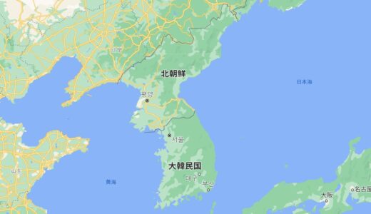 朝鮮民主主義人民共和国（北朝鮮） 空港一覧｜世界の空港ガイド