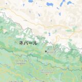 ネパール連邦民主共和国（ネパール）空港一覧｜世界の空港ガイド