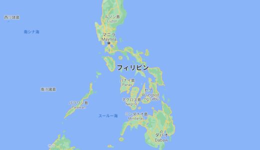フィリピン共和国（フィリピン）｜世界の空港ガイド